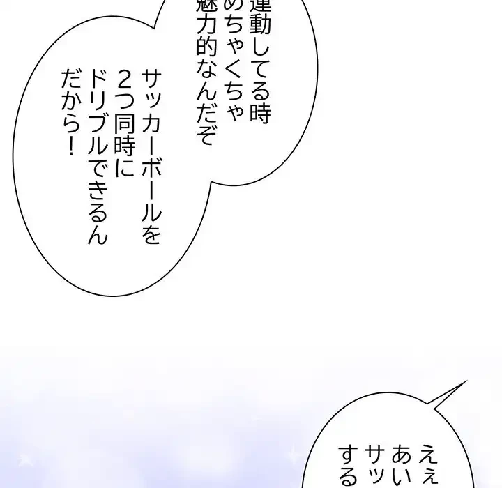 浪人学院 第1話 - 163