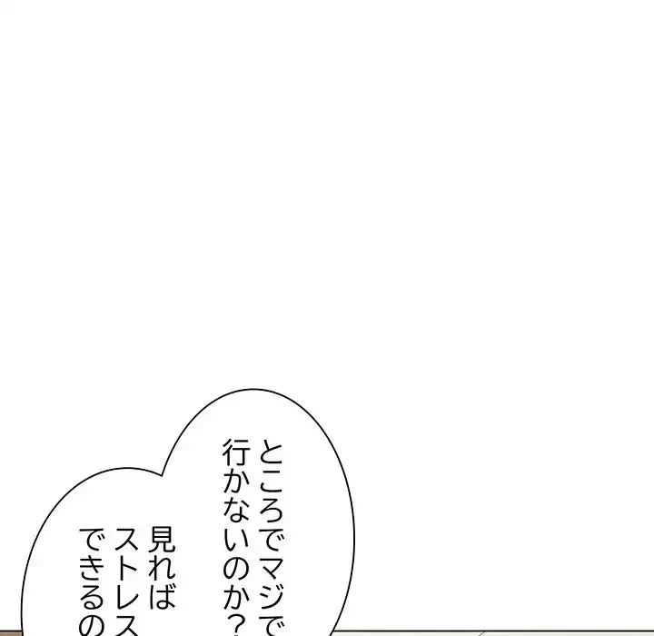 浪人学院 第1話 - 183