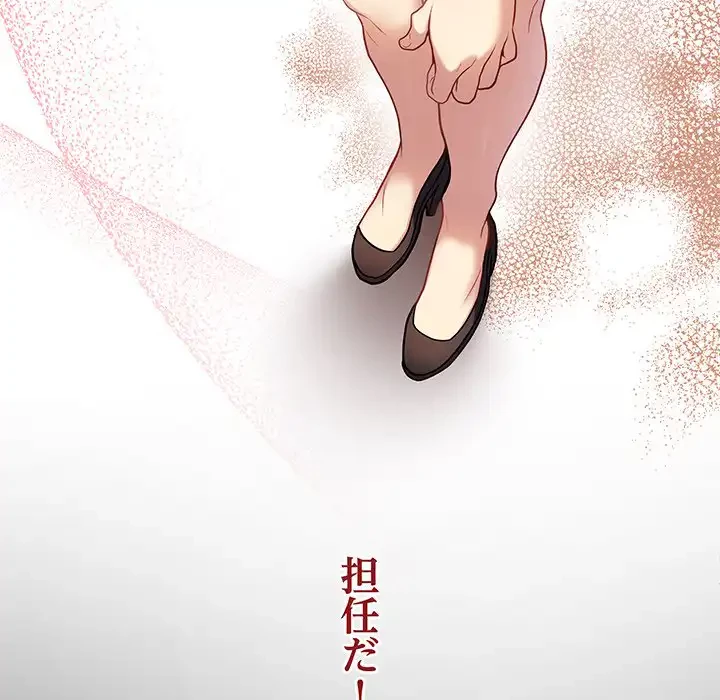 浪人学院 第1話 - 211