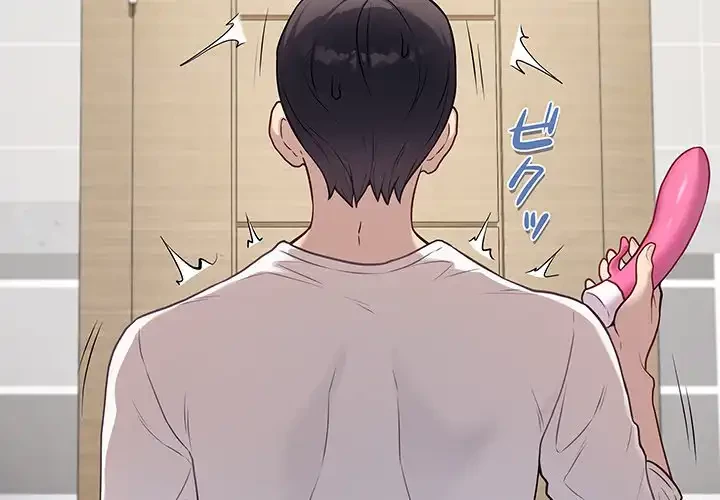 浪人学院 第2話 - 3