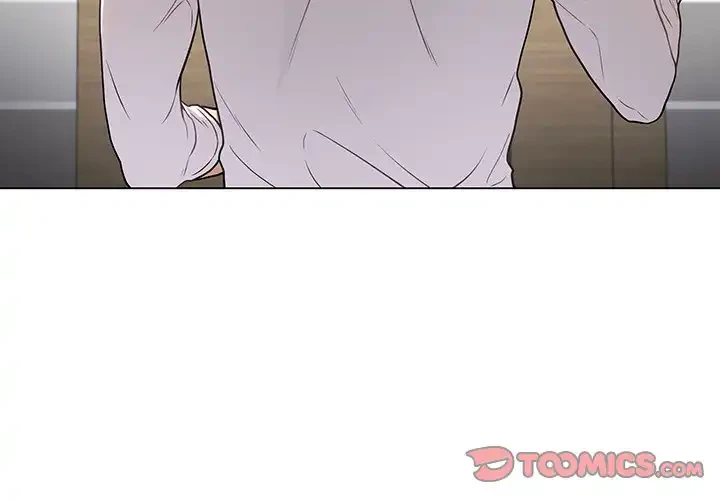 浪人学院 第2話 - 4