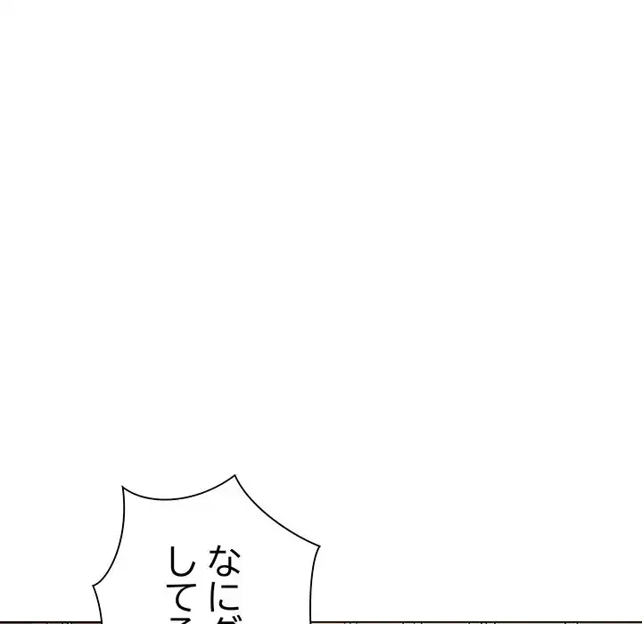 浪人学院 第2話 - 24