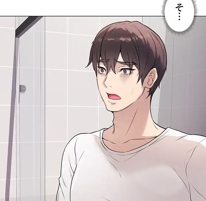 浪人学院 第2話 - 67