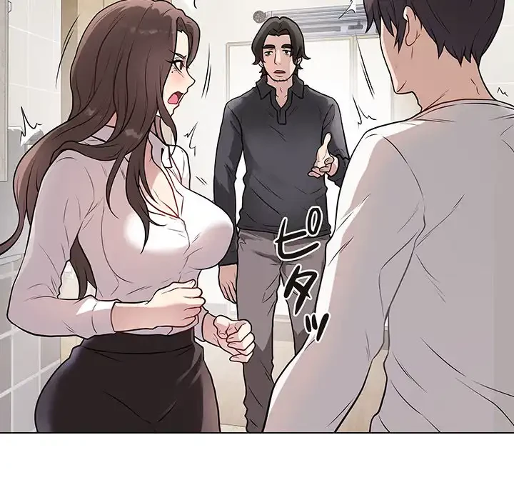 浪人学院 第2話 - 70