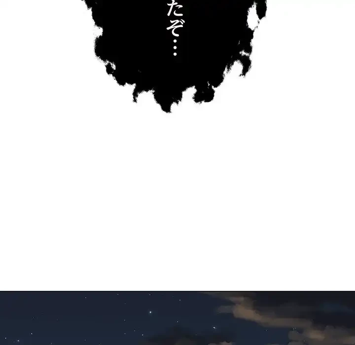 浪人学院 第2話 - 102