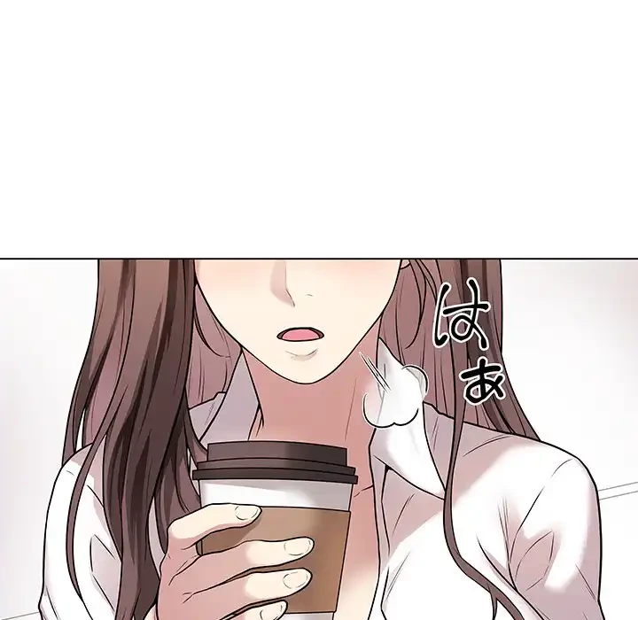 浪人学院 第2話 - 106