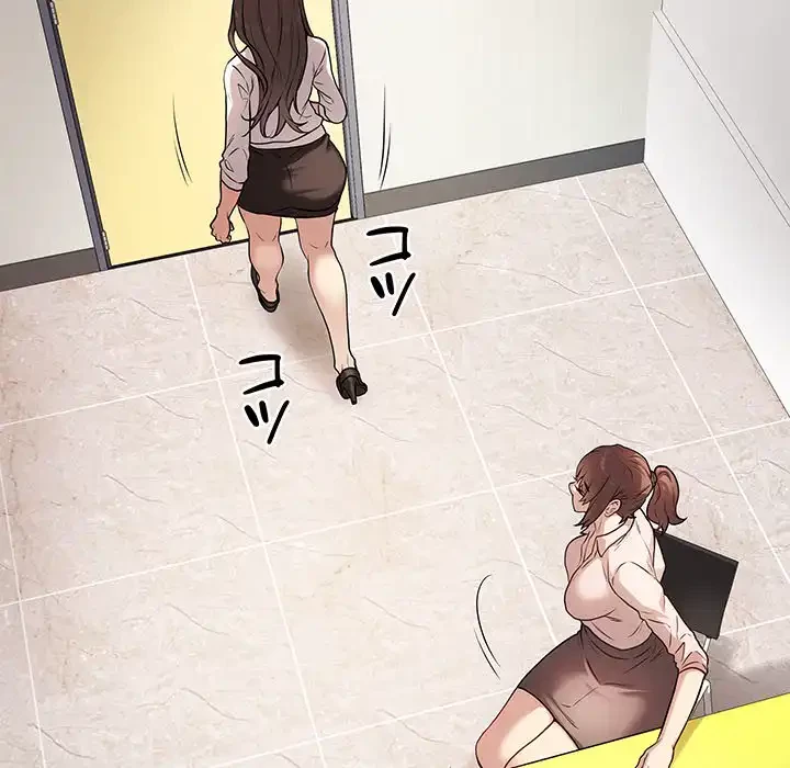 浪人学院 第2話 - 147