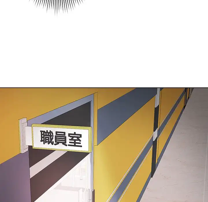 浪人学院 第2話 - 152