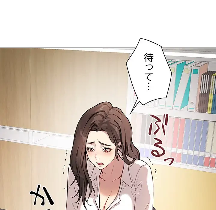 浪人学院 第2話 - 168