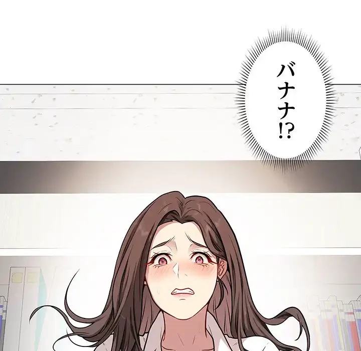 浪人学院 第2話 - 172