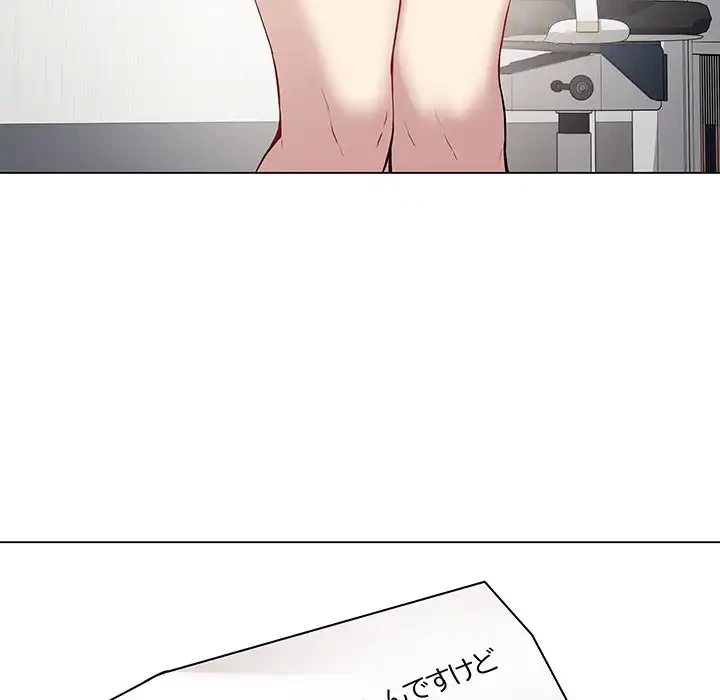 浪人学院 第2話 - 180