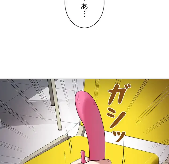 浪人学院 第2話 - 201