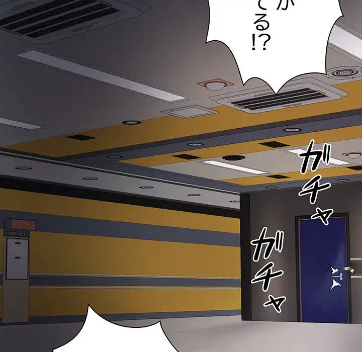 浪人学院 第2話 - 208