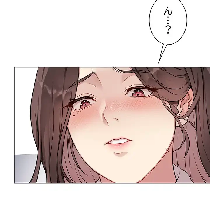 浪人学院 第2話 - 214