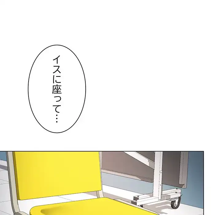 浪人学院 第2話 - 215