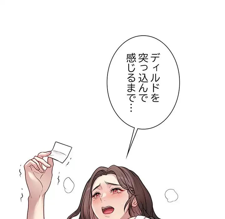 浪人学院 第2話 - 217