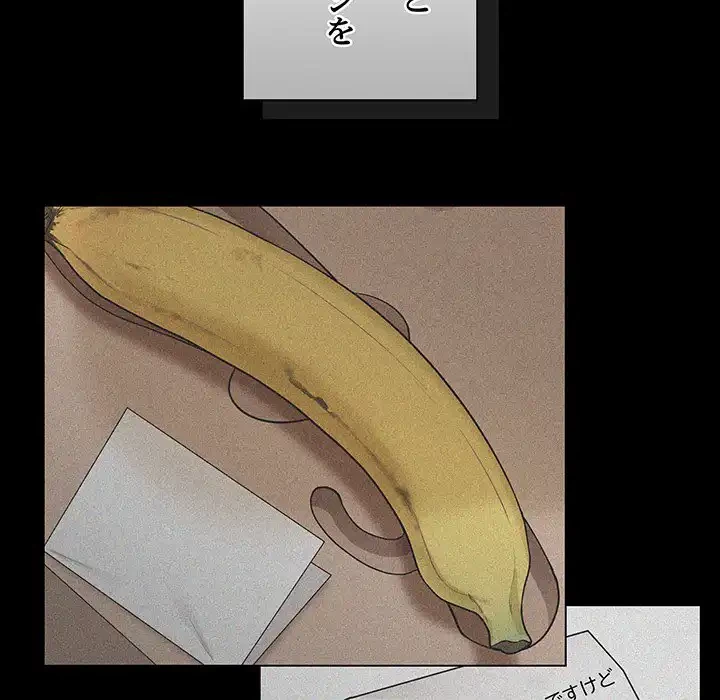 浪人学院 第3話 - 32