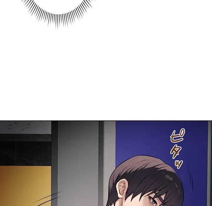 浪人学院 第3話 - 76