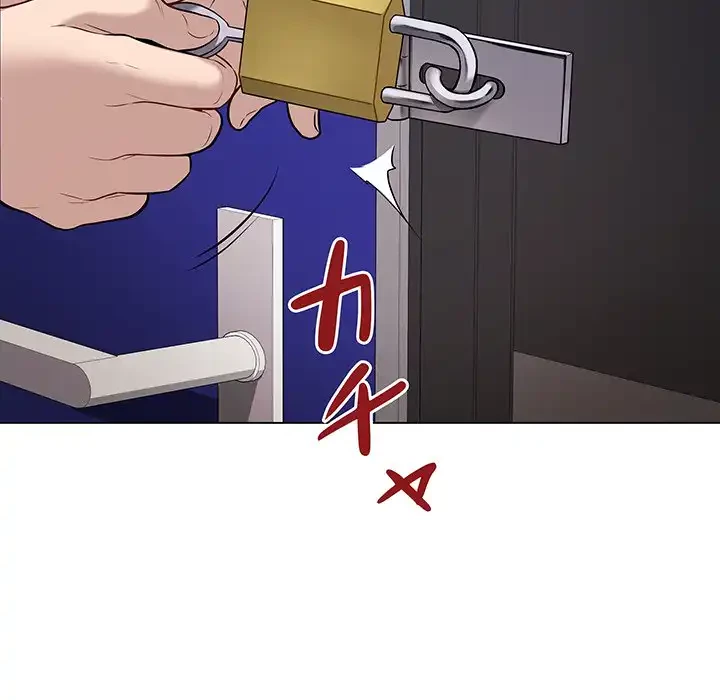 浪人学院 第3話 - 80