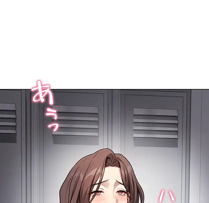 浪人学院 第3話 - 97