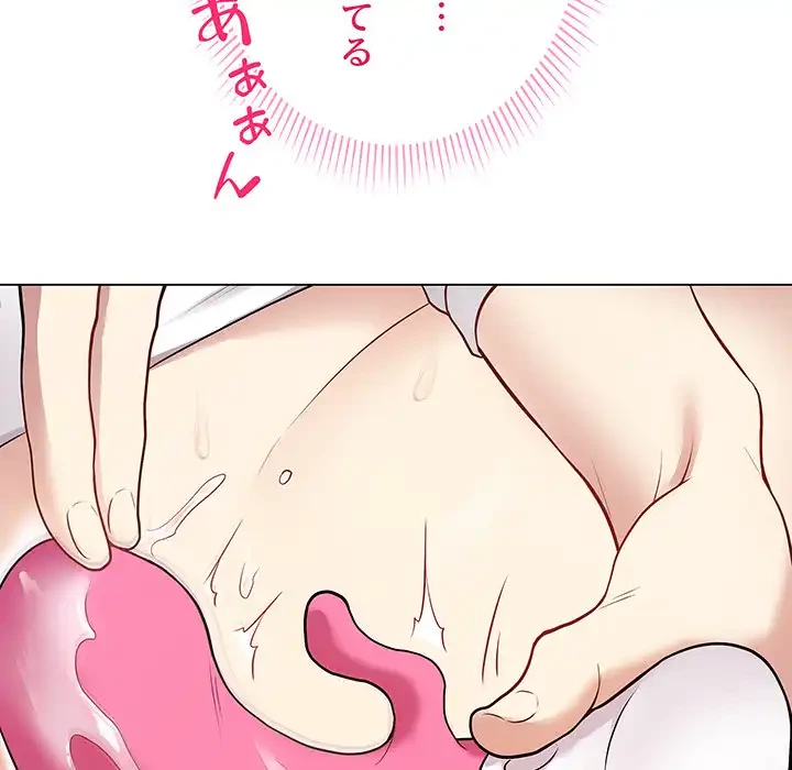 浪人学院 第3話 - 107