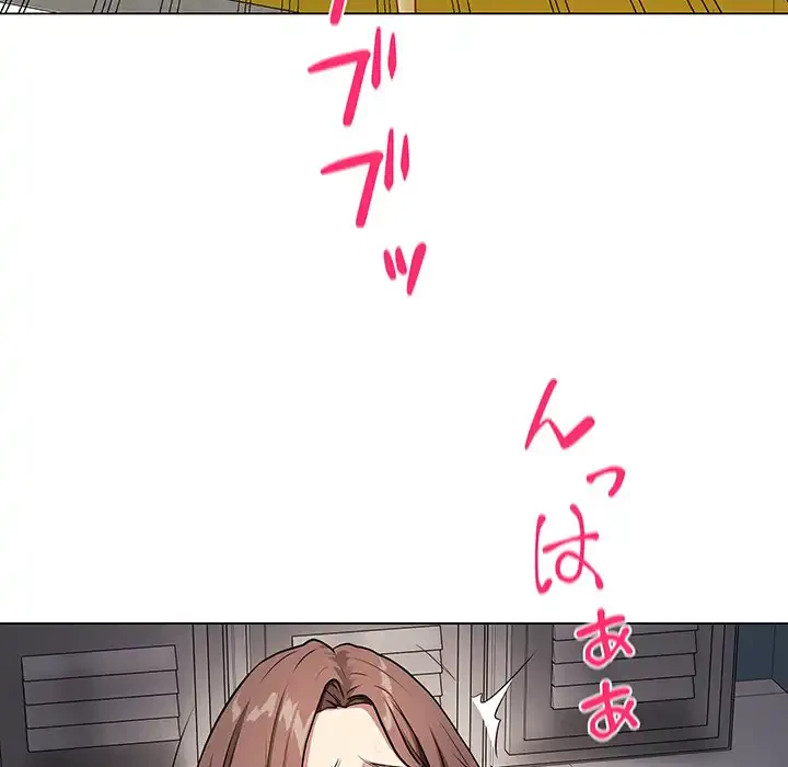 浪人学院 第3話 - 111