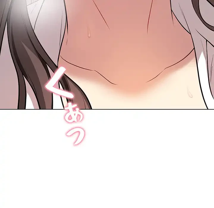 浪人学院 第3話 - 116