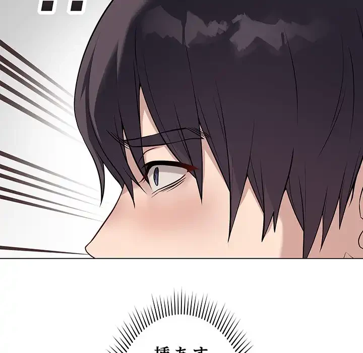 浪人学院 第3話 - 126