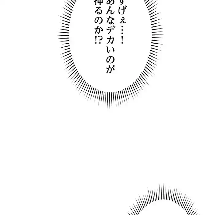 浪人学院 第3話 - 127