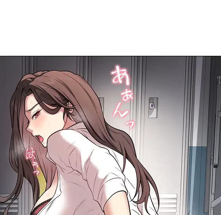 浪人学院 第3話 - 145