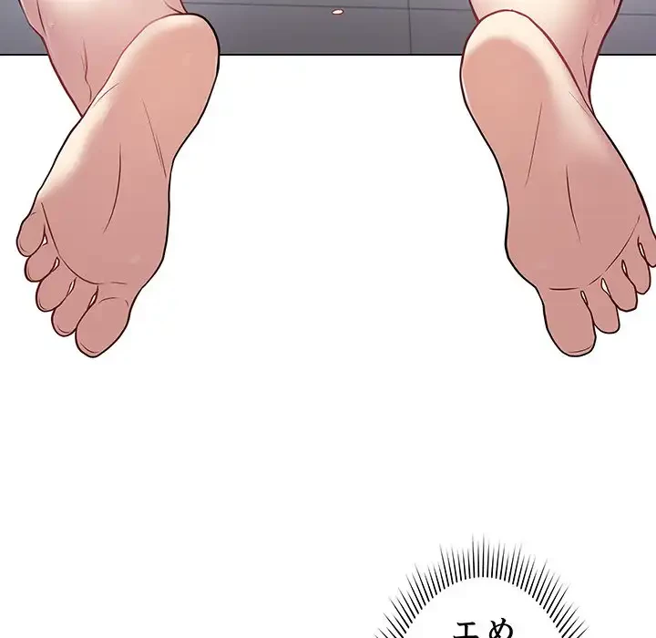 浪人学院 第3話 - 151