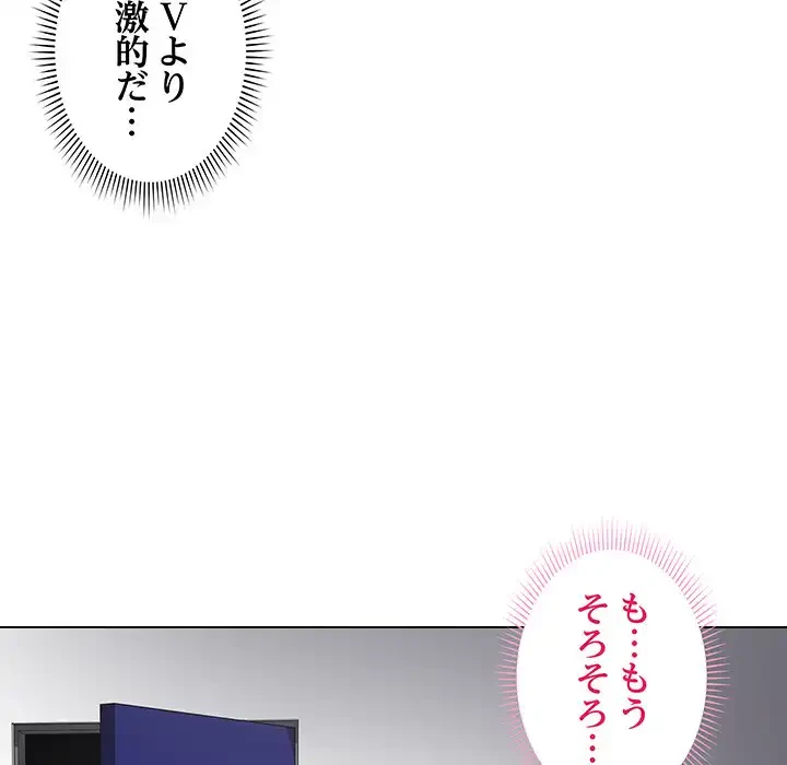 浪人学院 第3話 - 154