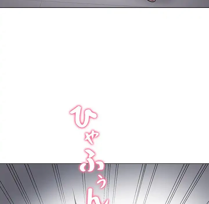 浪人学院 第3話 - 157