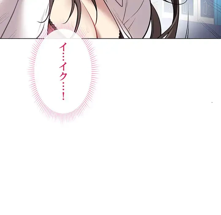 浪人学院 第3話 - 159