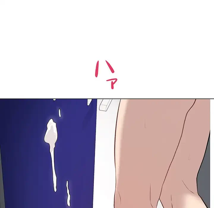 浪人学院 第3話 - 163