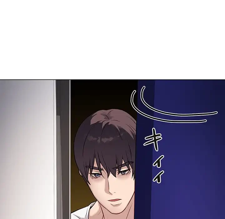 浪人学院 第3話 - 188