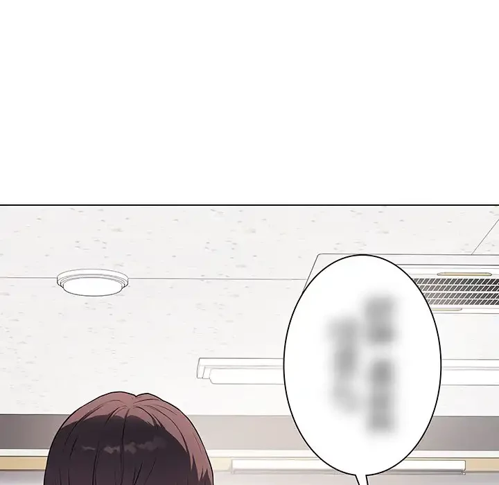 浪人学院 第4話 - 13