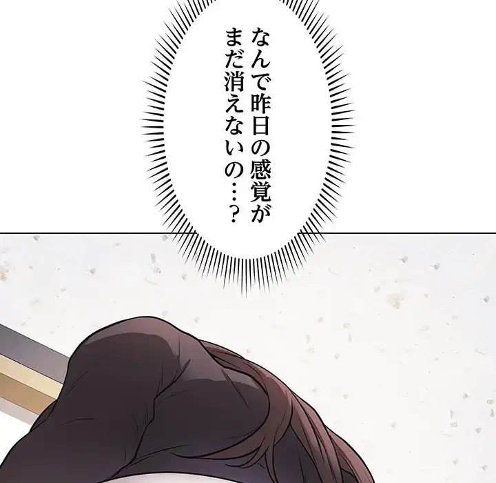 浪人学院 第4話 - 23