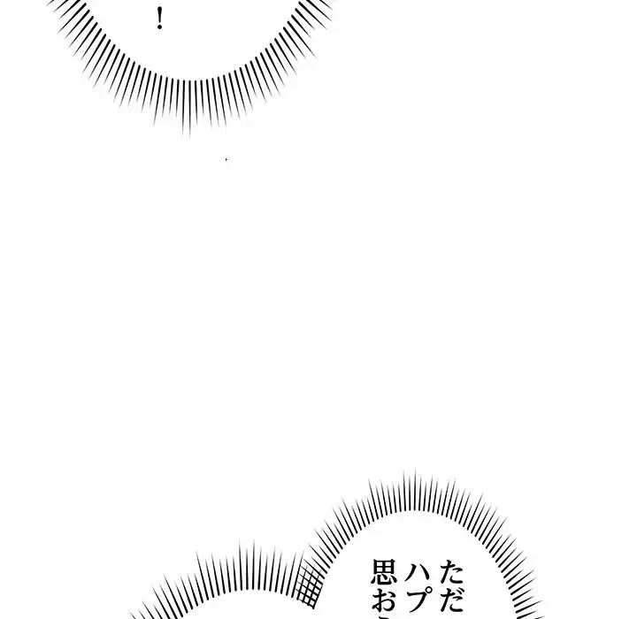 浪人学院 第4話 - 34