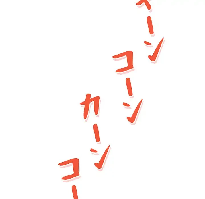 浪人学院 第4話 - 38