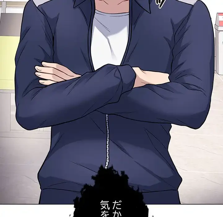 浪人学院 第4話 - 79