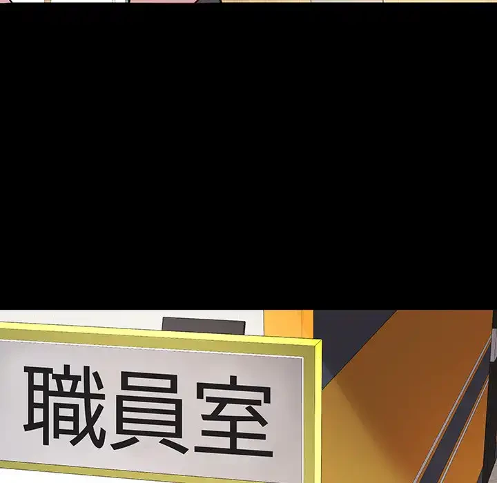 浪人学院 第4話 - 90