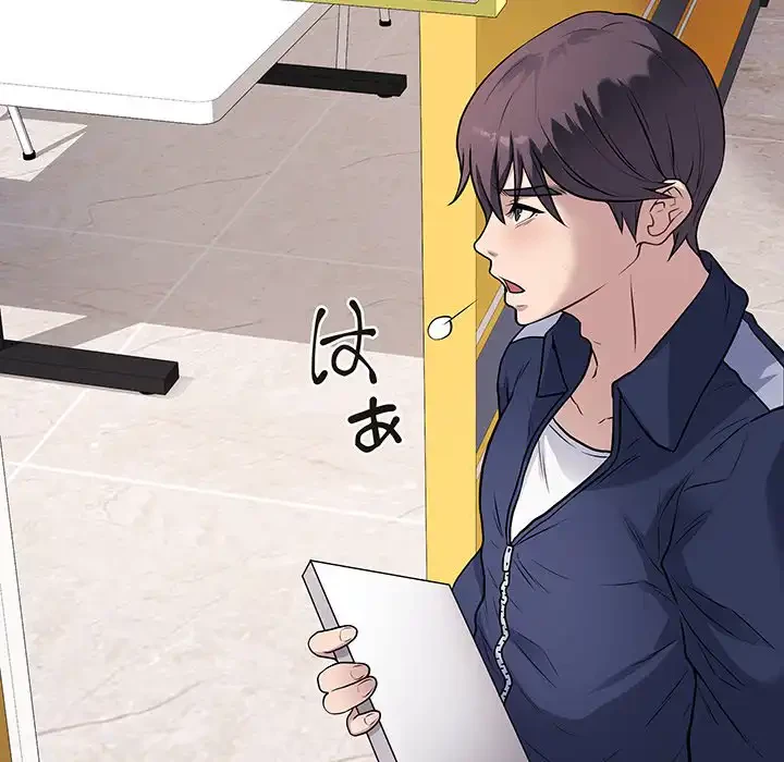 浪人学院 第4話 - 91