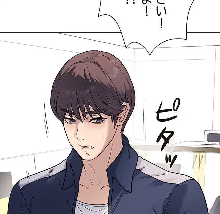 浪人学院 第4話 - 102