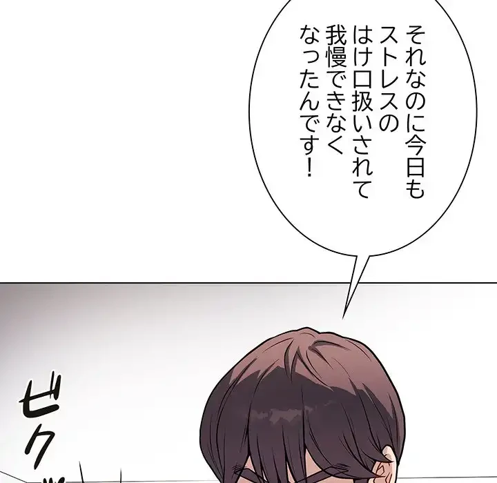 浪人学院 第4話 - 121