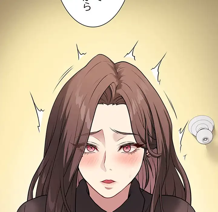 浪人学院 第4話 - 125