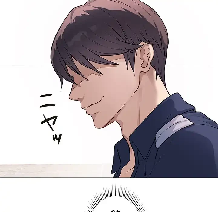 浪人学院 第4話 - 131