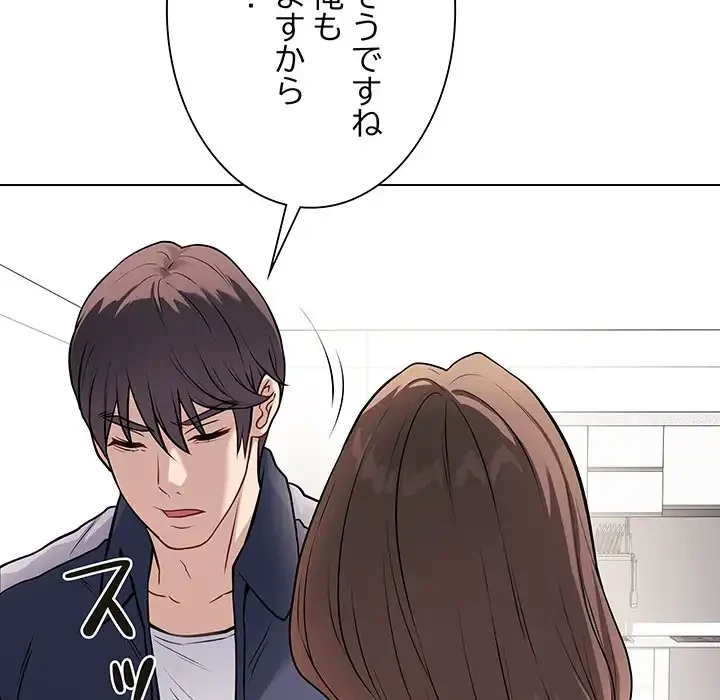 浪人学院 第4話 - 133