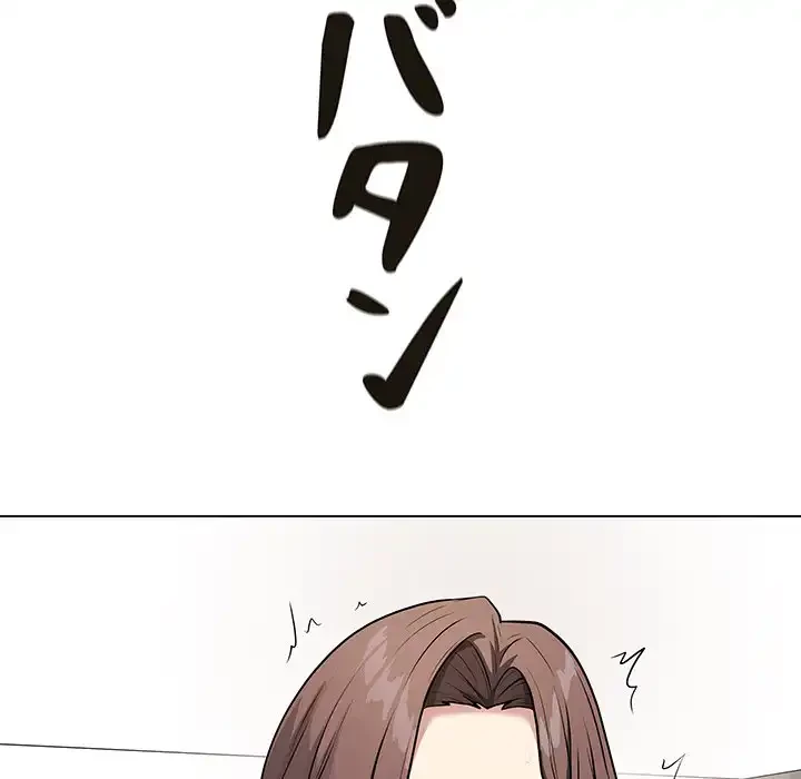 浪人学院 第4話 - 138