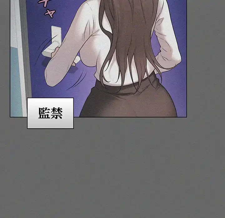 浪人学院 第4話 - 157